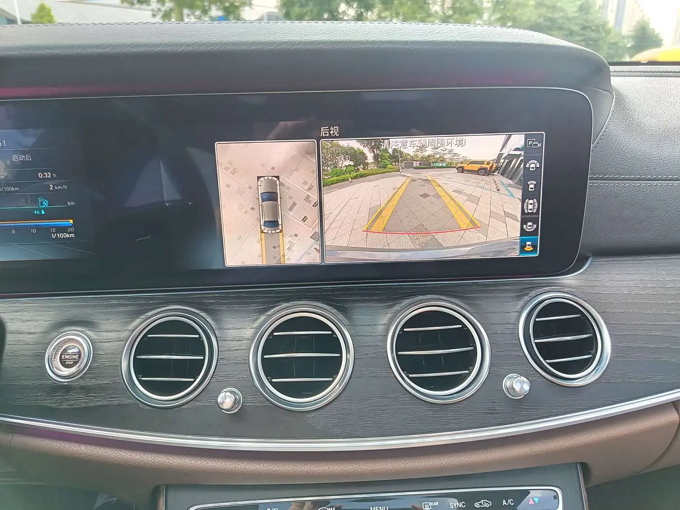 Mercedes-Benz E-Class 2020 — Şəkil 18/20