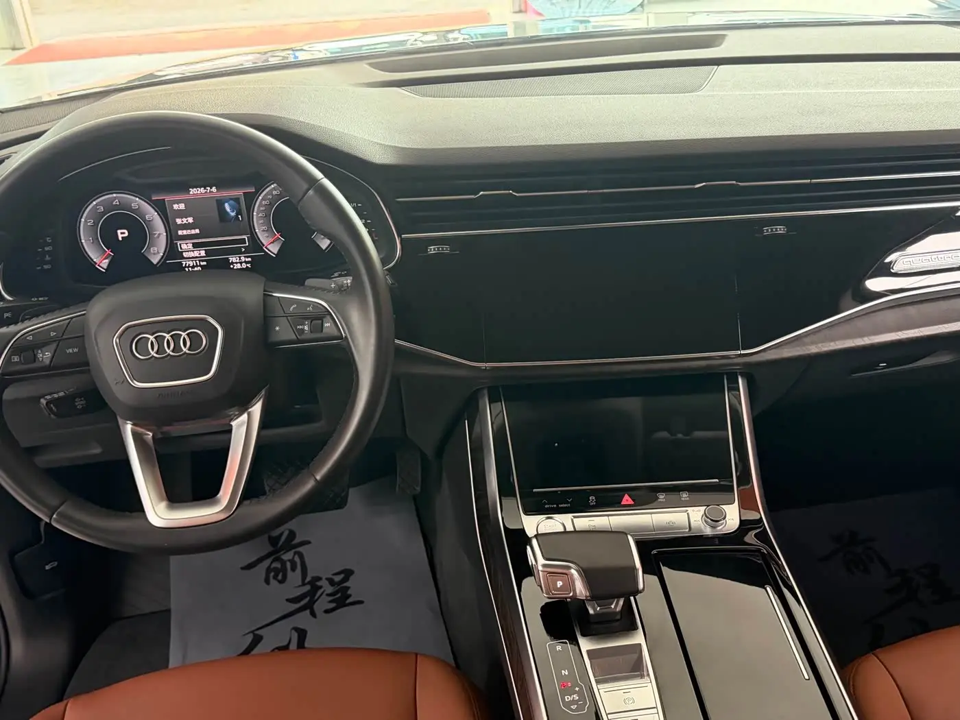 Audi Q7 2020 — Photo 11/19