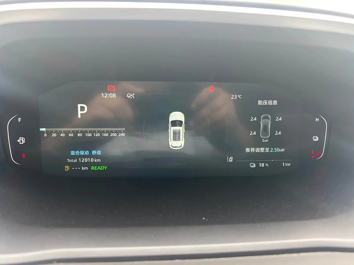 Changan CS55PLUS PHEV 2025 — Şəkil 5/9