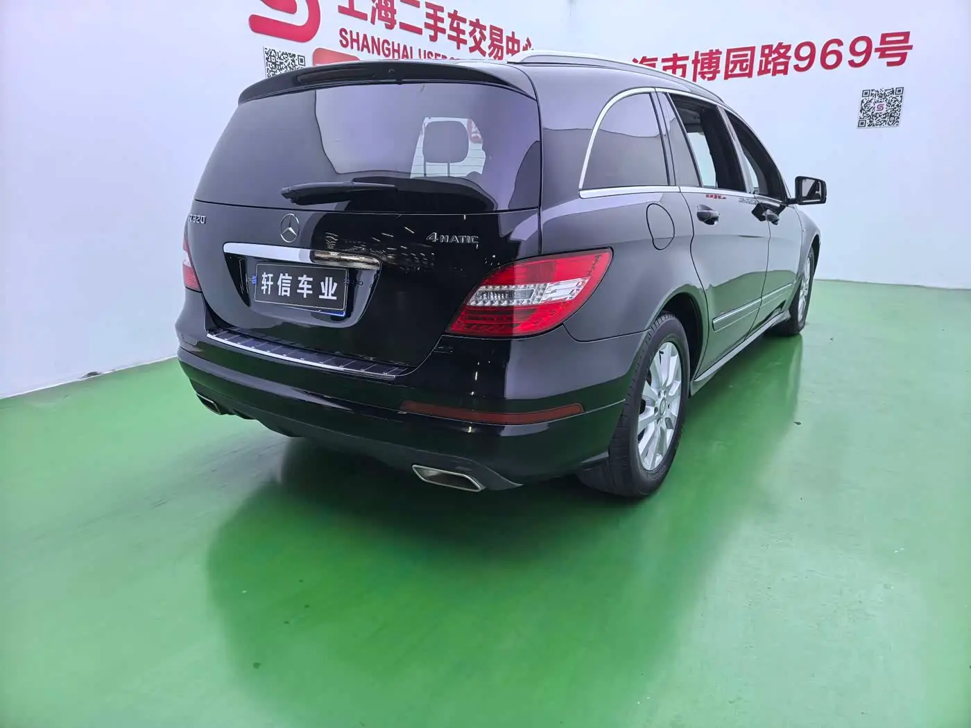 Mercedes-Benz R-Class 2017 — Photo 13/13