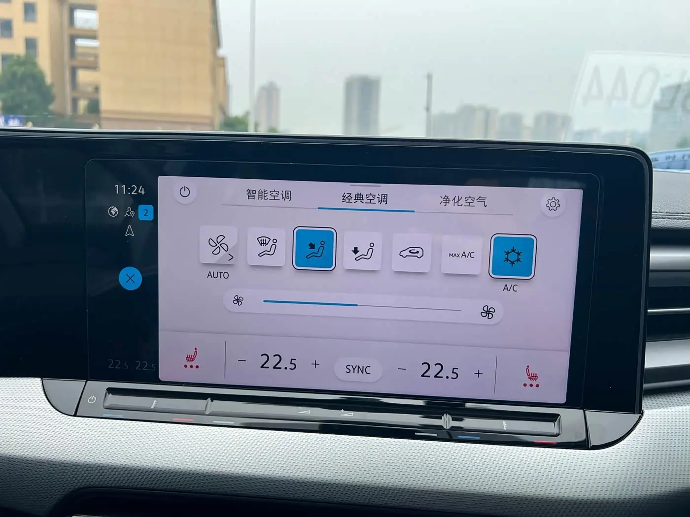 Volkswagen Lamando 2023 — Photo 9/16