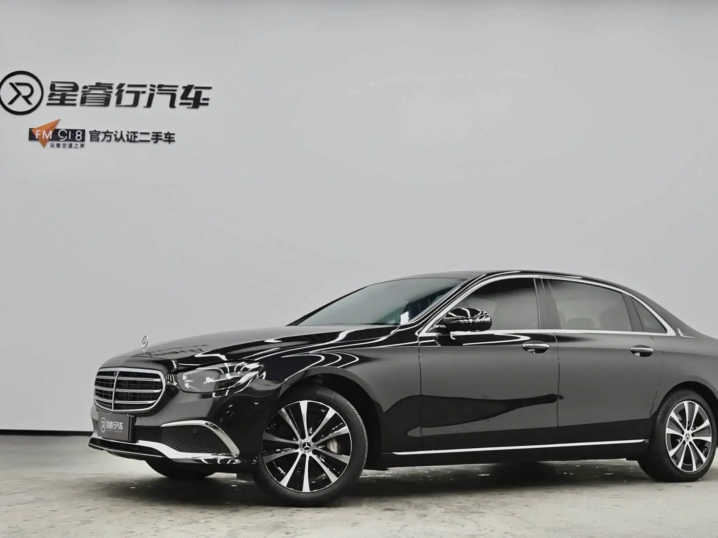 Mercedes-Benz E-Class New Energy 2022 — Photo 1/20