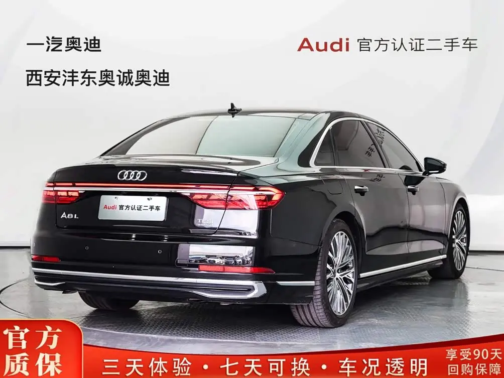 Audi A8 2024 — Photo 5/20