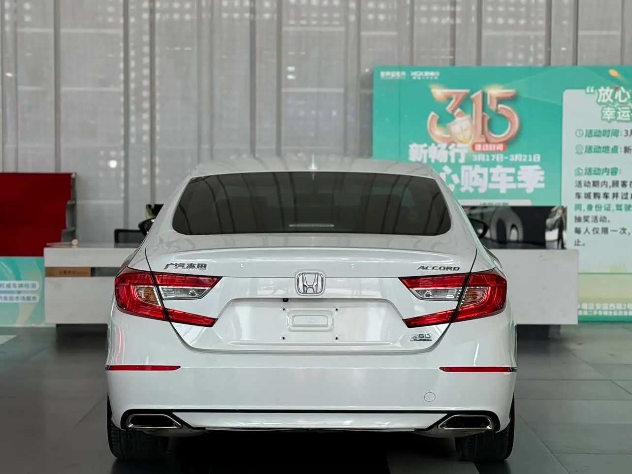 Honda Accord 2020 — Фото 15/17