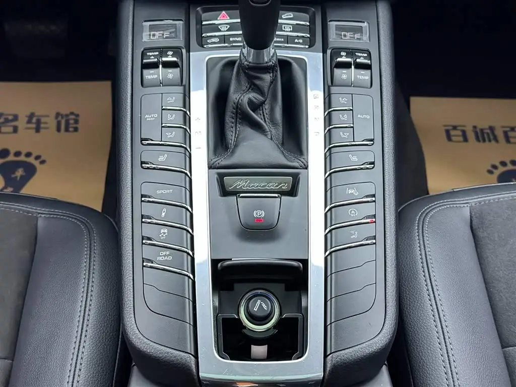 Porsche Macan 2019 — Photo 16/19