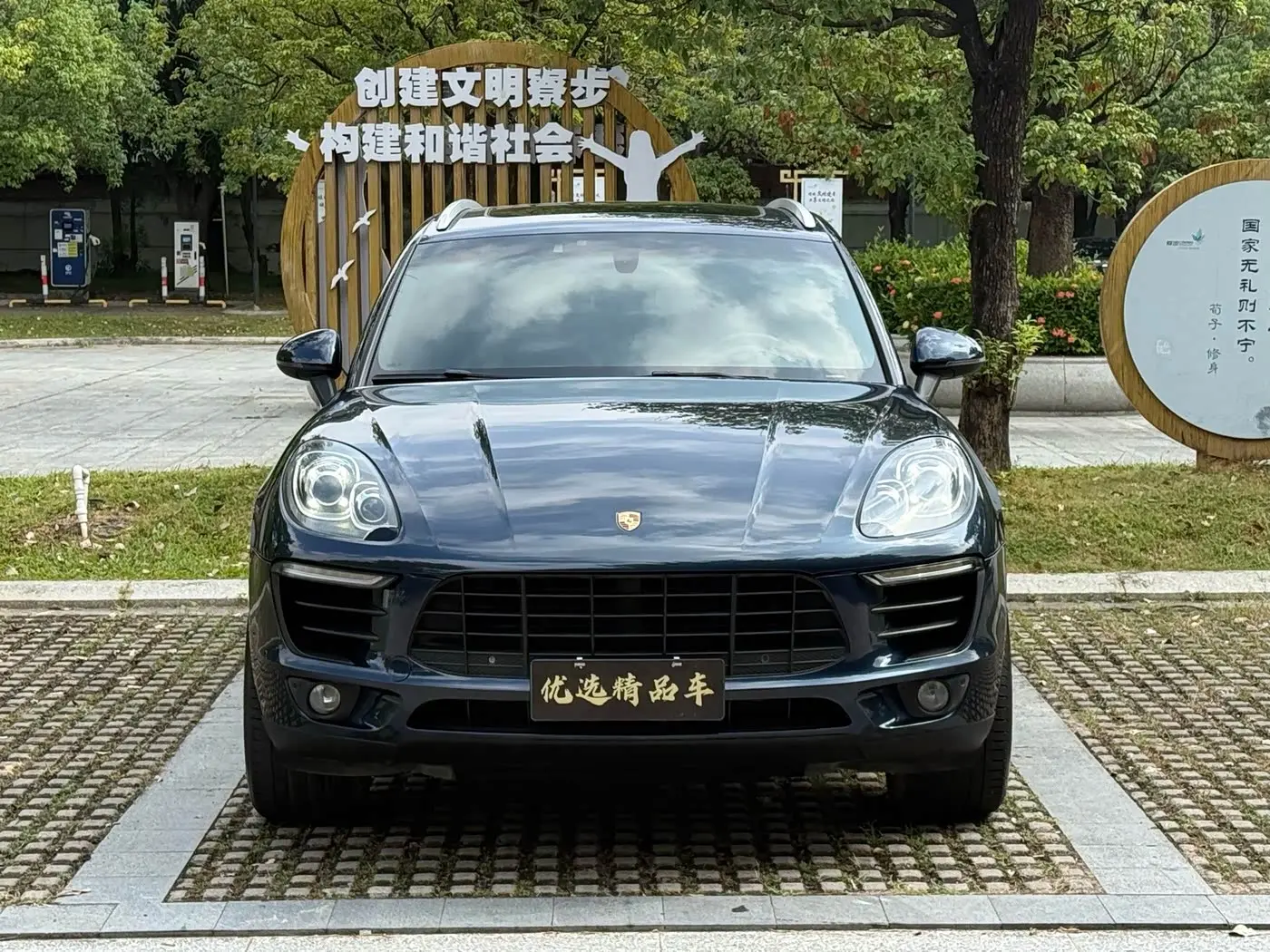 Porsche Macan 2015 — Фото 2/20