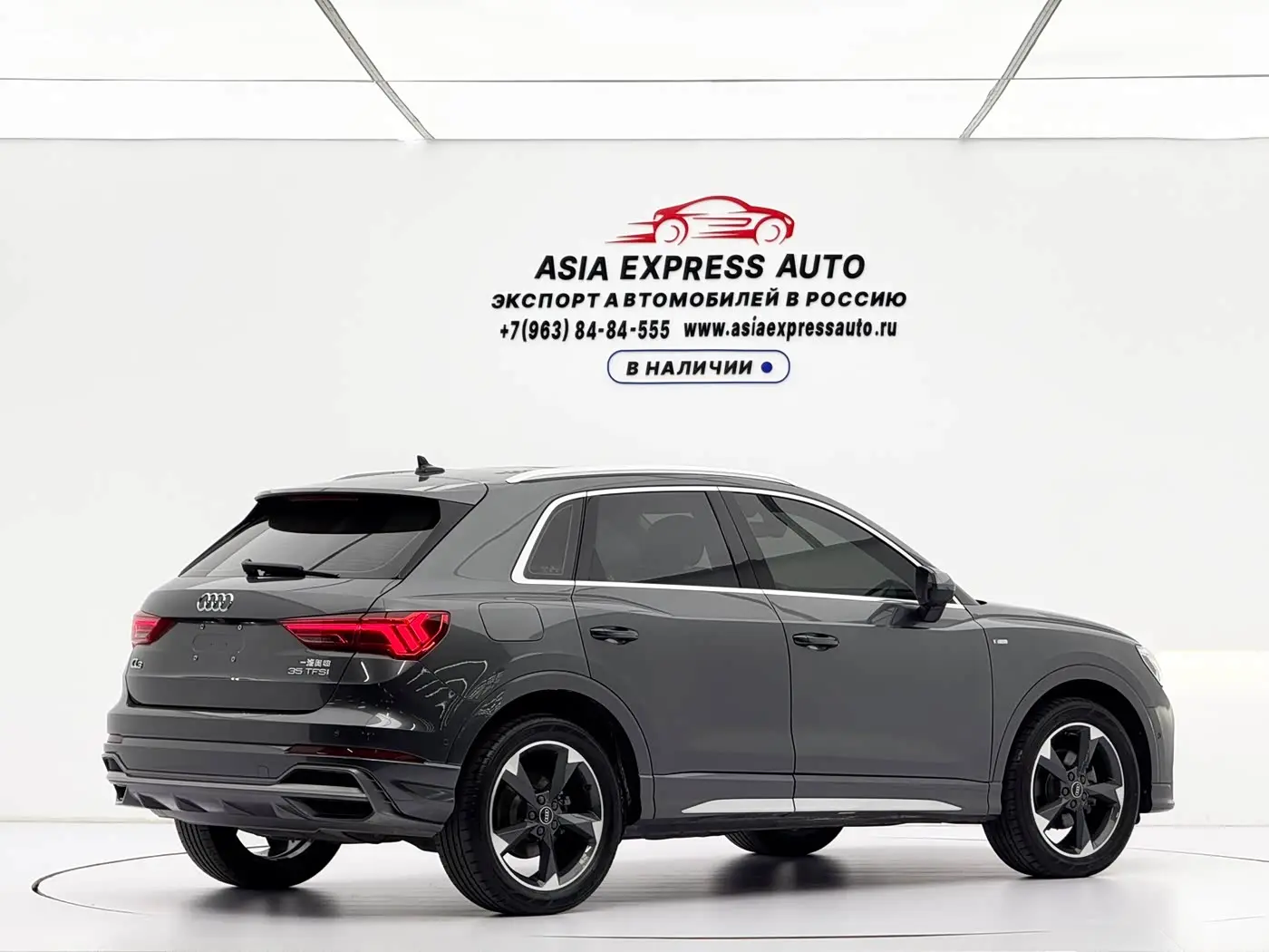 Audi Q3 2023 — Şəkil 4/20