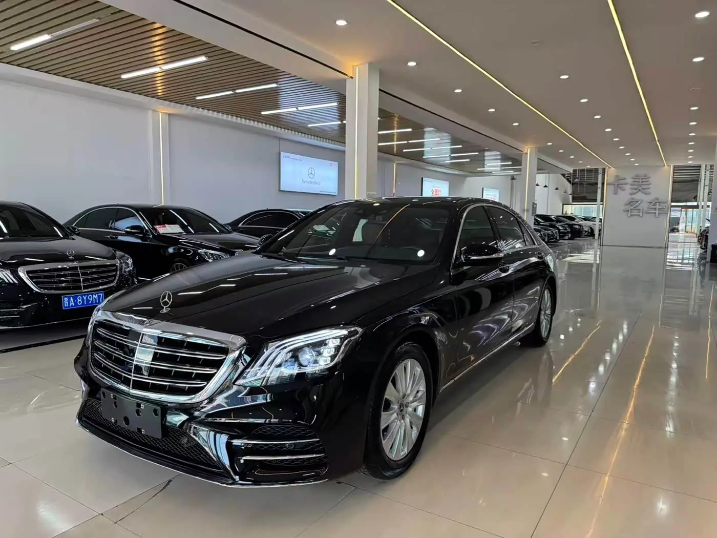Mercedes-Benz S-Class 2017 — Photo 1/10