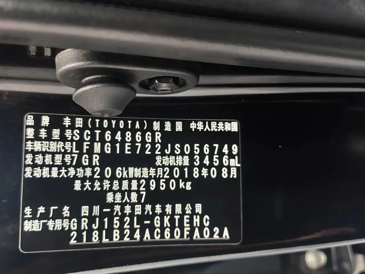 Toyota Prado 2018 — Photo 5/17