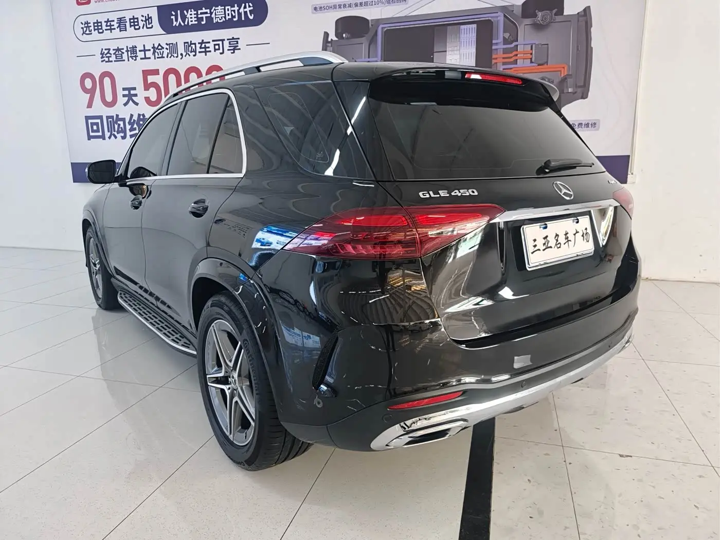 Mercedes-Benz GLE 2023 — Şəkil 7/9