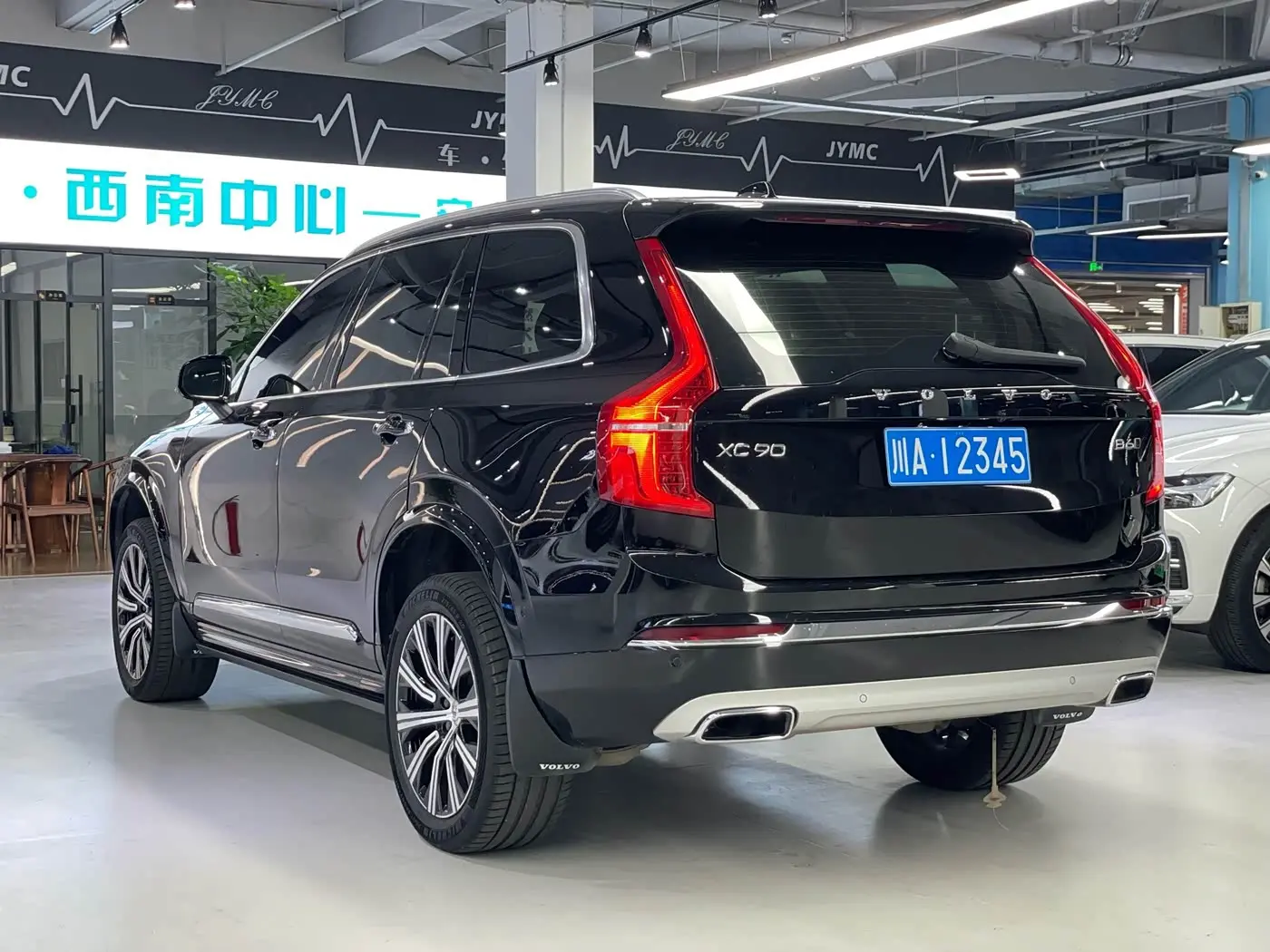 Volvo XC90 2020 — Photo 13/13