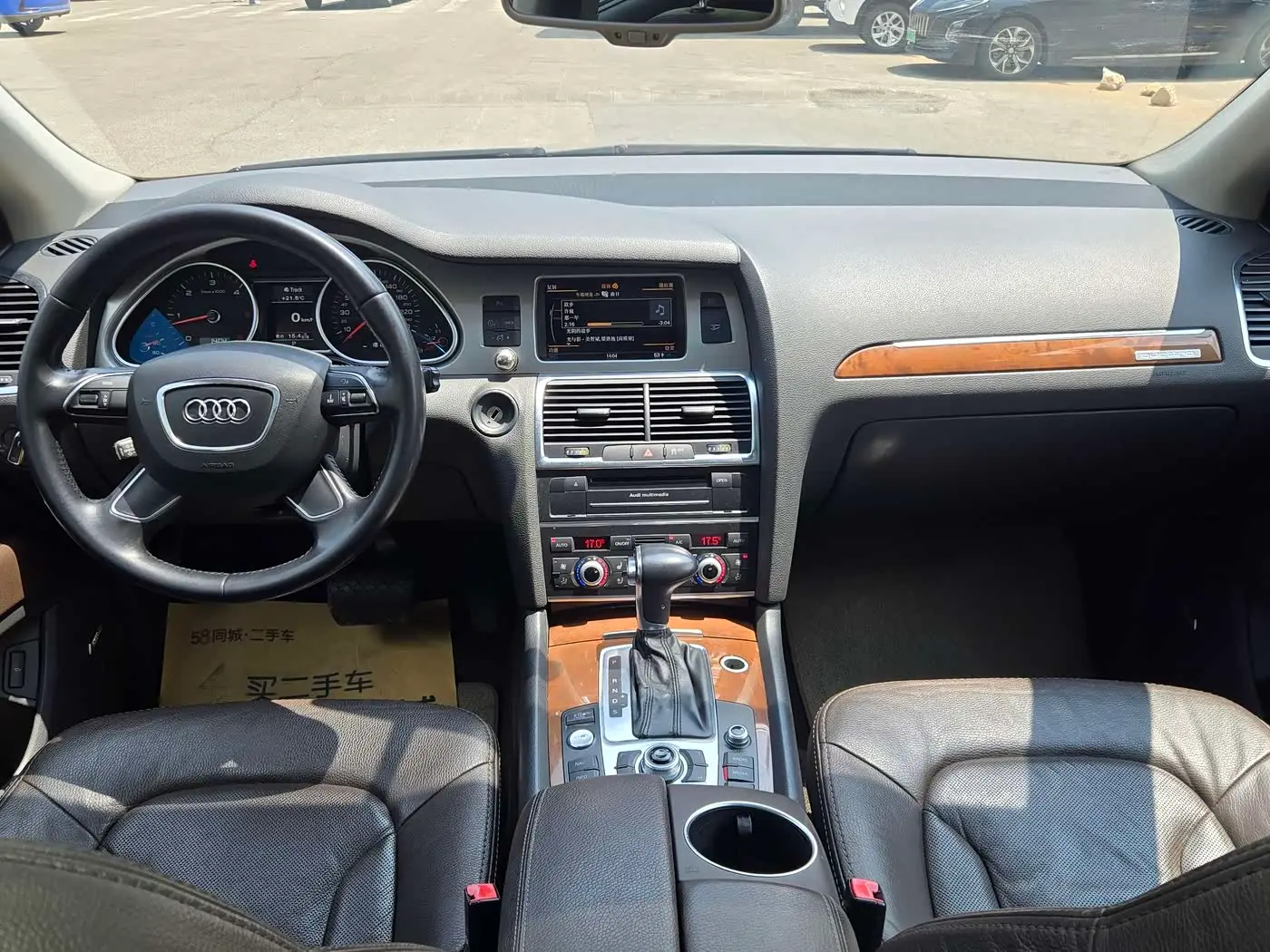 Audi Q7 2014 — Şəkil 7/17