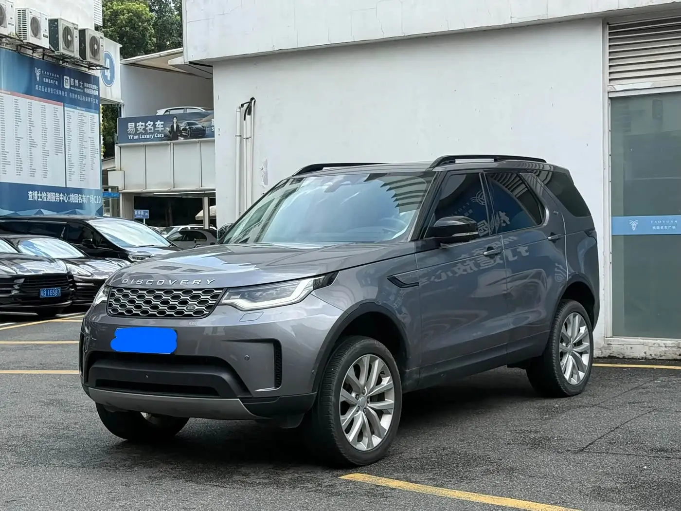 Land Rover Discovery, 2023