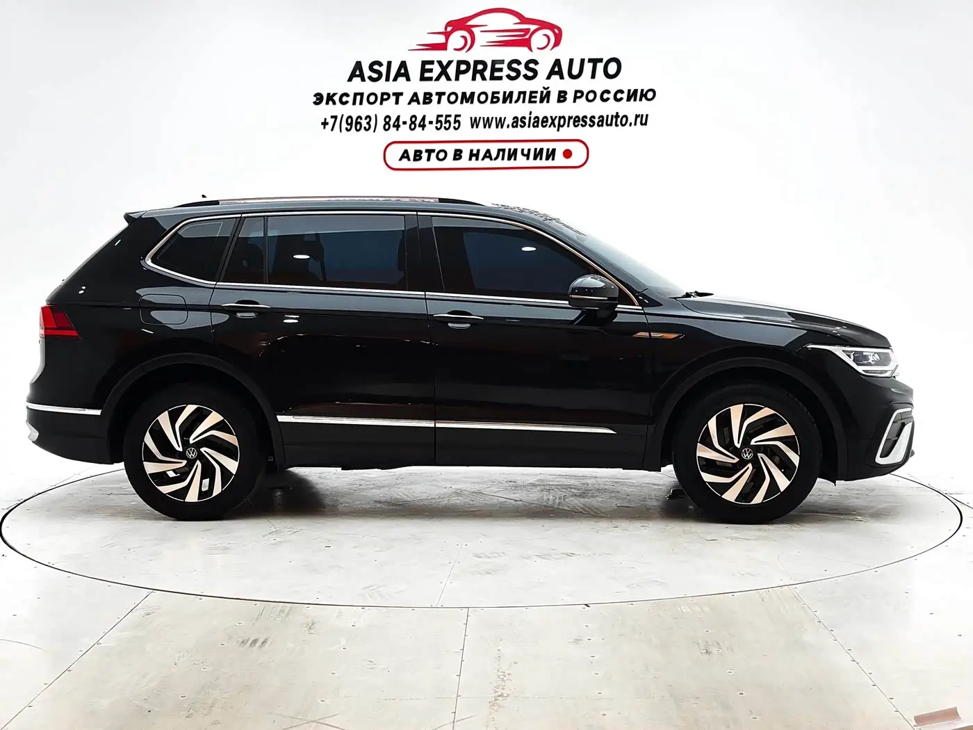Volkswagen Tiguan L 2023 — Фото 9/20