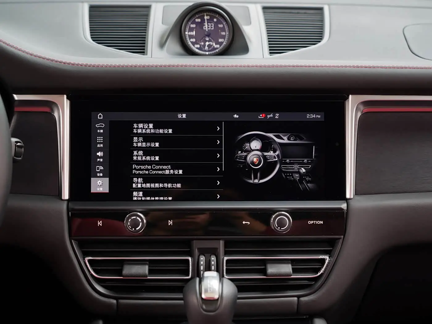 Porsche Macan 2022 — Photo 14/20