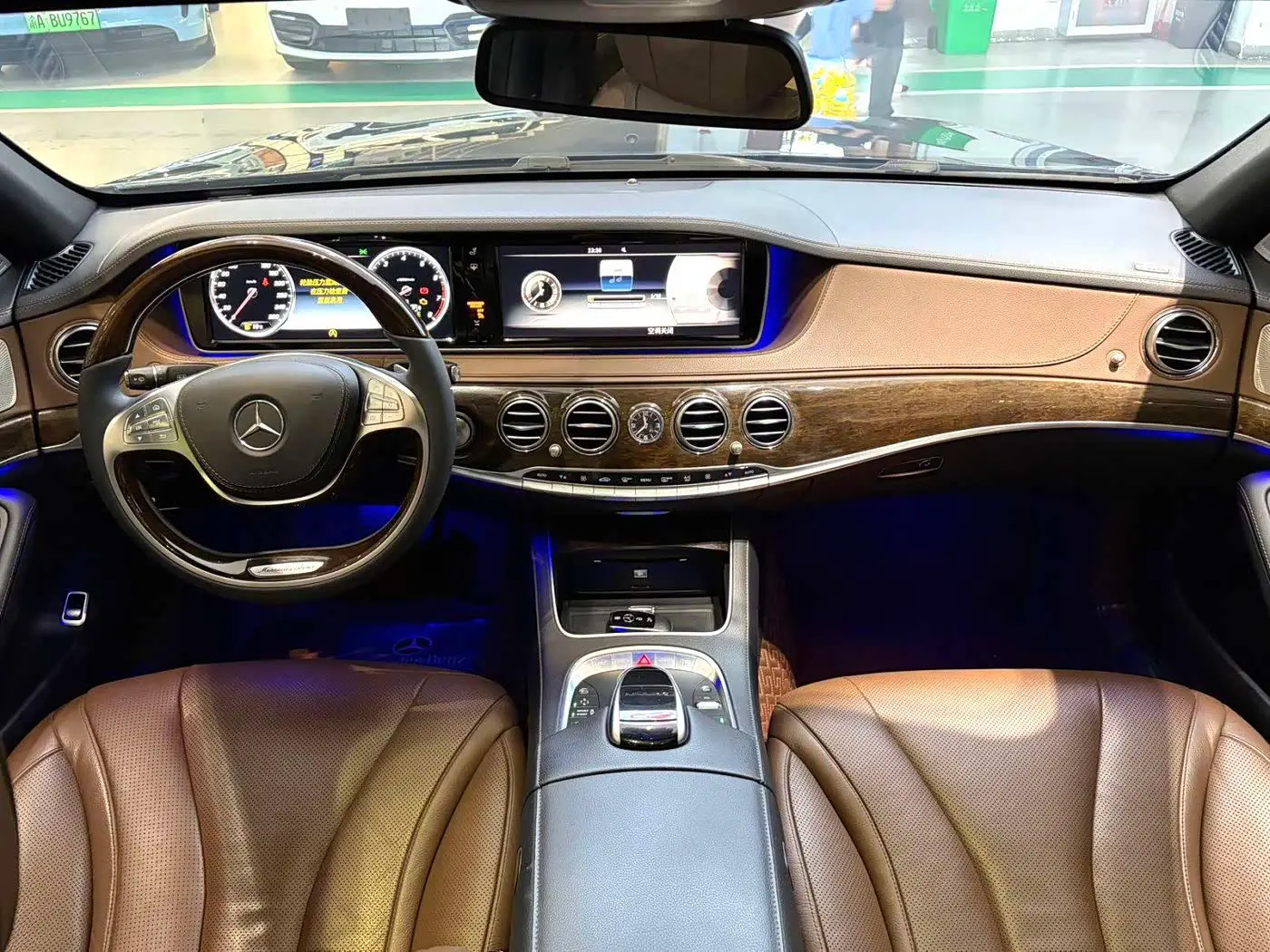 Mercedes-Benz S-Class 2014 — Şəkil 2/3