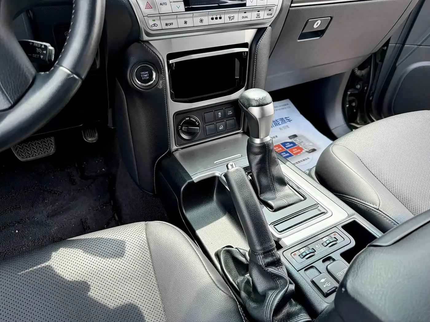 Toyota Prado 2019 — Фото 16/18