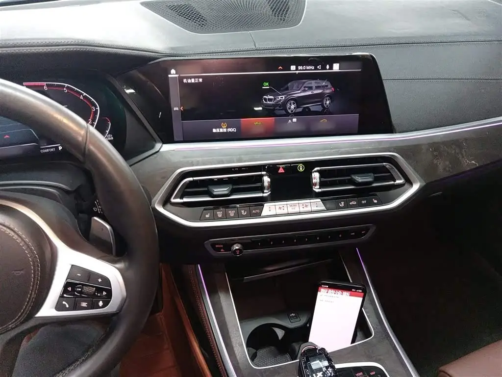 BMW X5 2021 — Şəkil 6/20