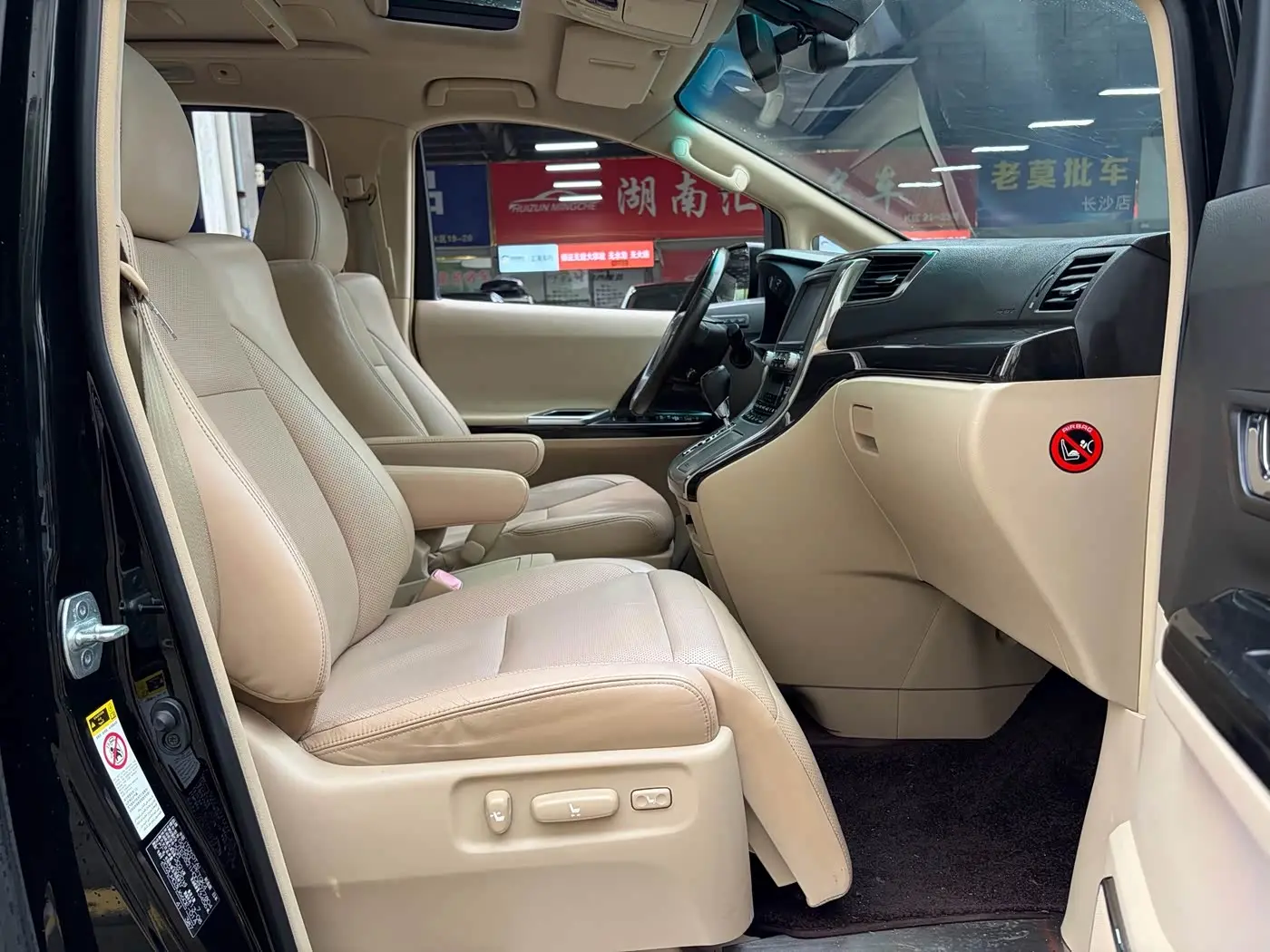 Toyota Alphard 2013 — Şəkil 13/19