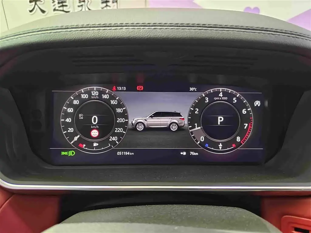 Land Rover Range Rover Sport 2020 — Şəkil 19/19