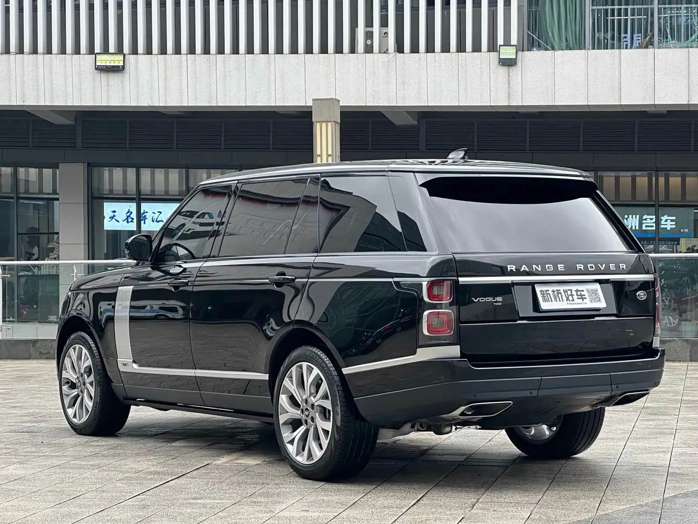 Land Rover Range Rover 2020 — Фото 13/15