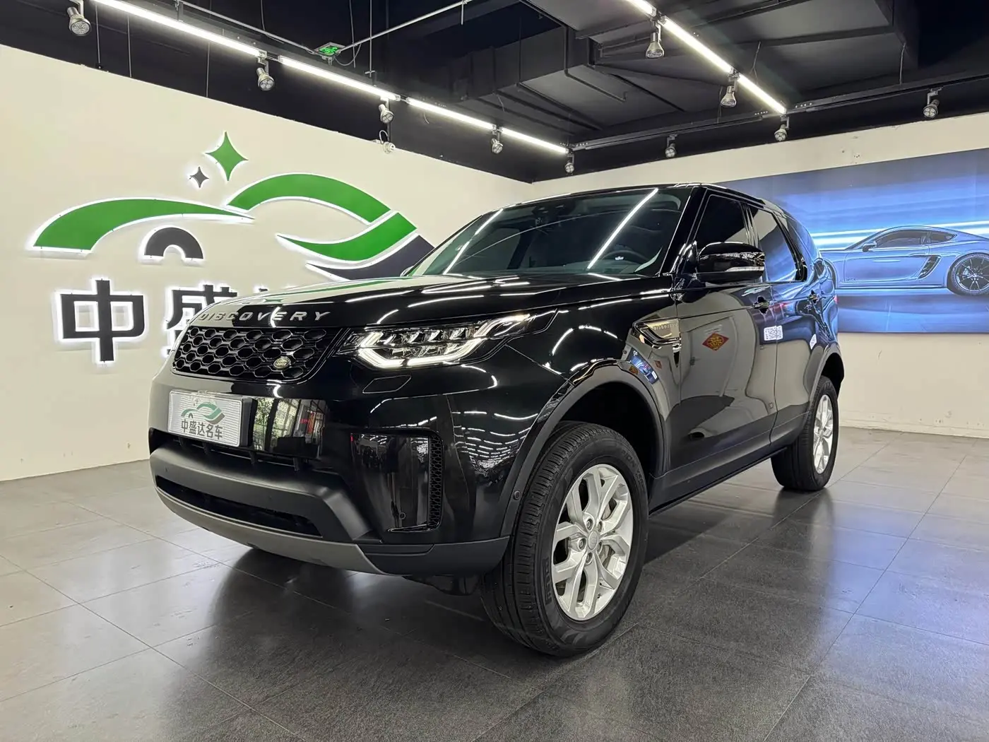 Land Rover Discovery 2020 — Photo 1/15