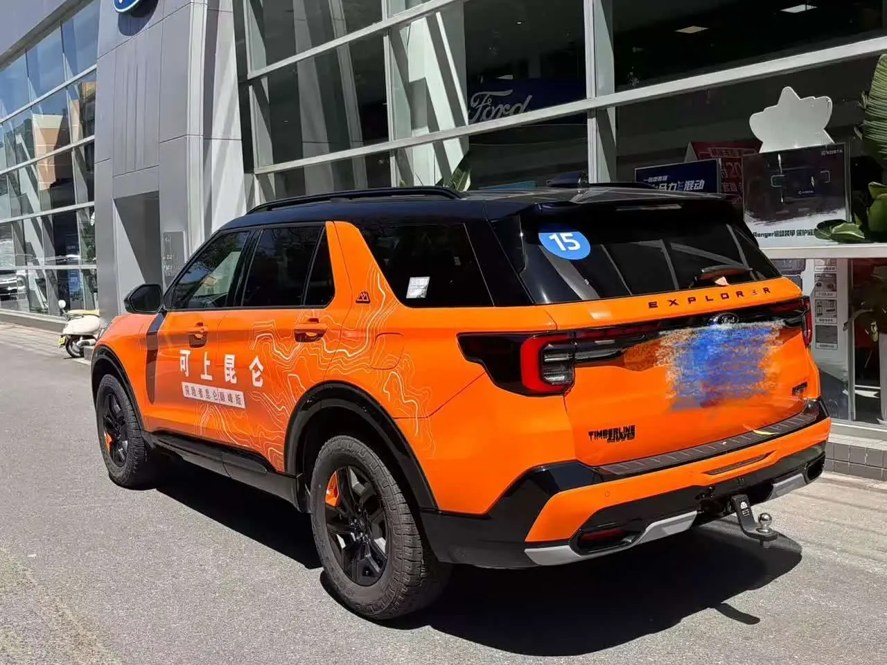 Ford Explorer 2024 — Şəkil 10/11