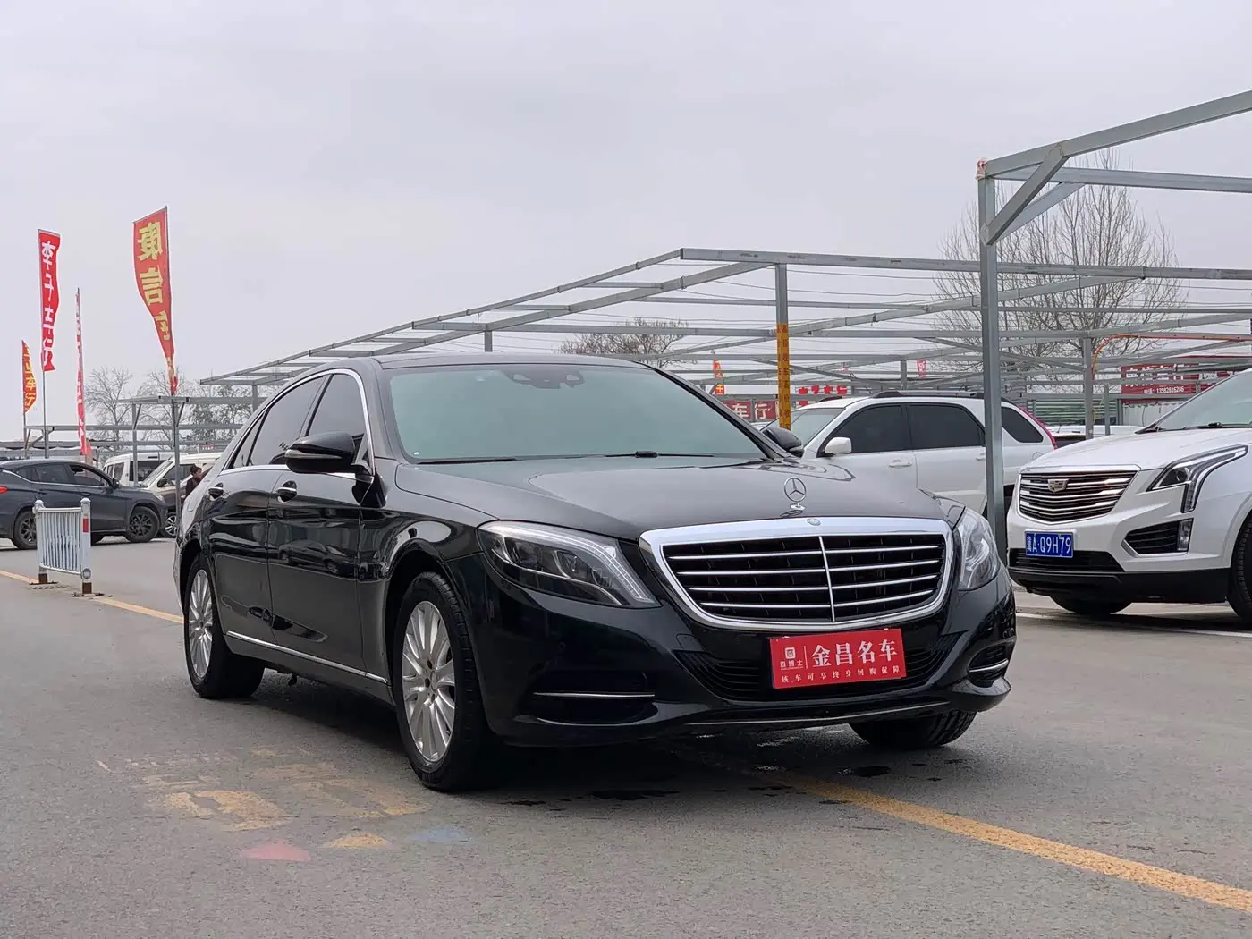 Mercedes-Benz S-Class 2016 — Şəkil 3/15