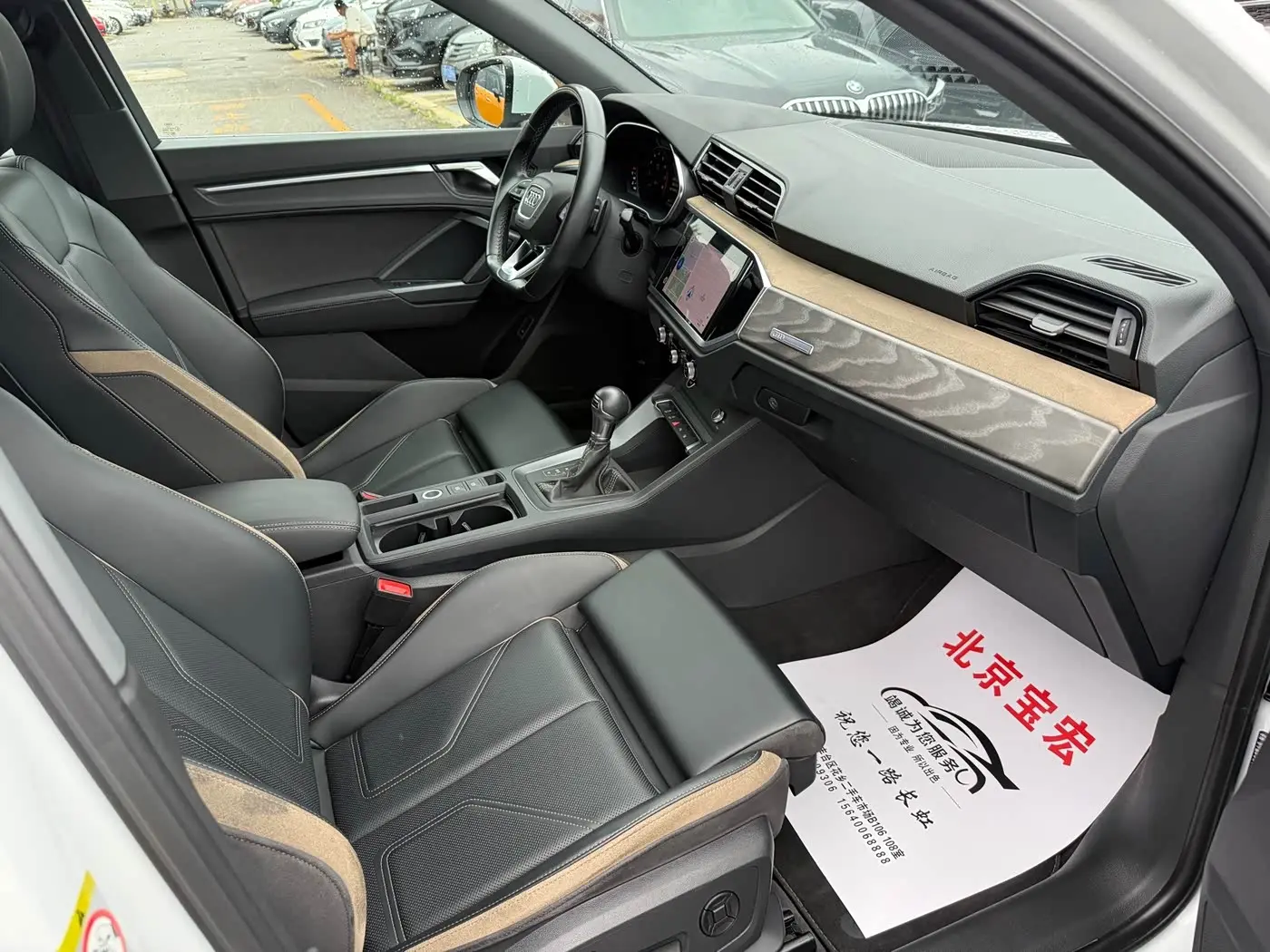 Audi Q3 2024 — Photo 13/16