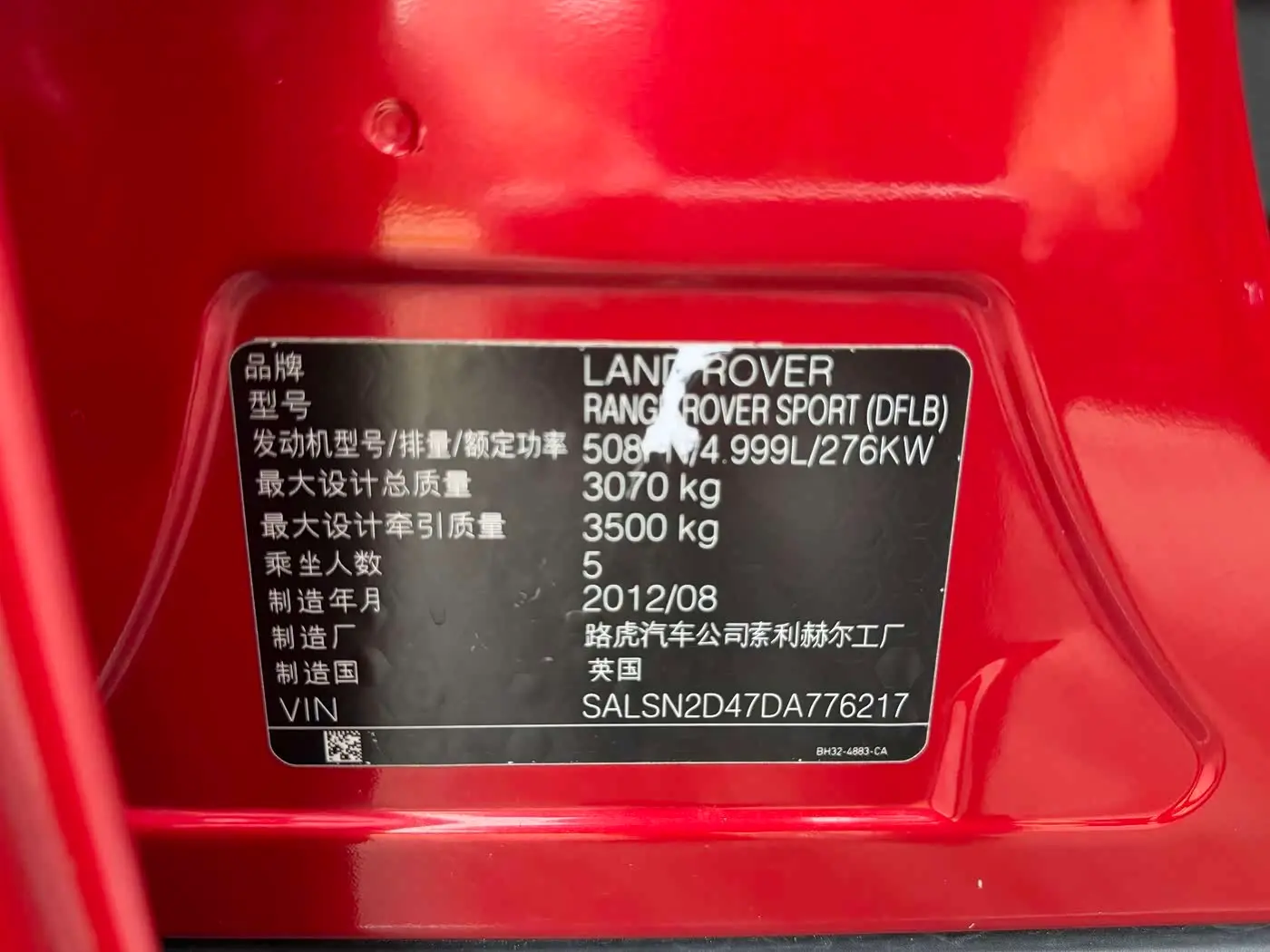 Land Rover Range Rover Sport 2012 — Фото 11/11