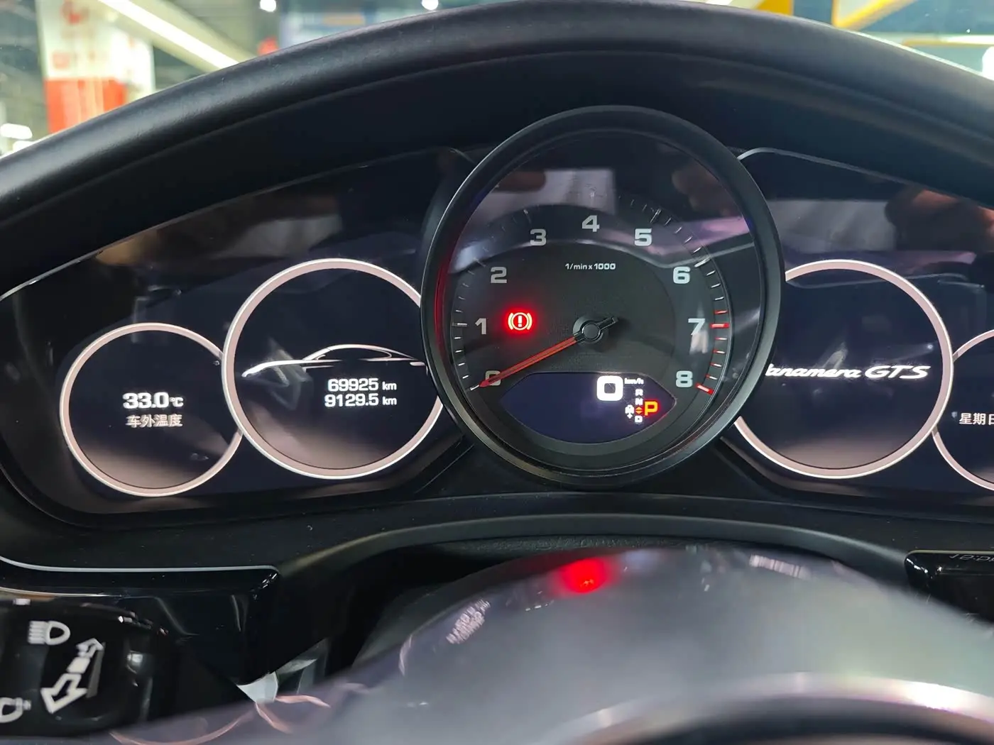 Porsche Panamera 2020 — Şəkil 11/13
