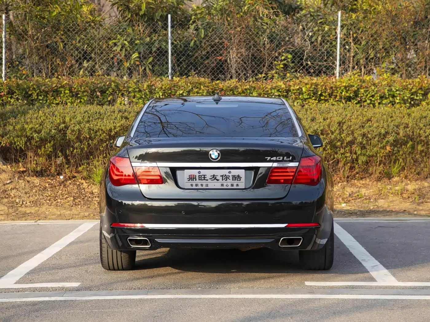 BMW 7 Series 2013 — Şəkil 5/20
