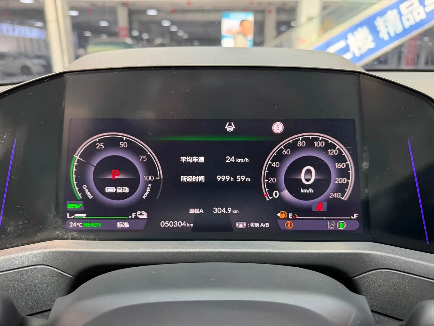 Honda Accord New Energy 2024 — Фото 9/19