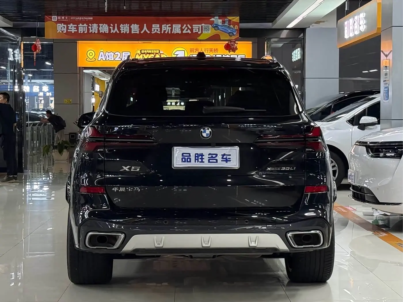 BMW X5 2025 — Şəkil 5/18