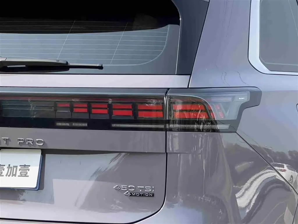 Volkswagen Teramont 2025 — Photo 19/19