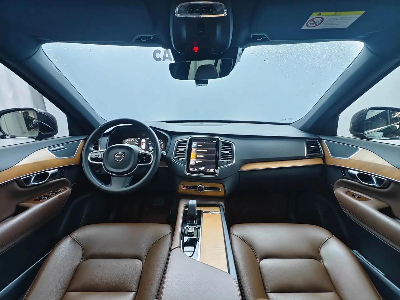 Volvo XC90 2022 — Photo 12/17
