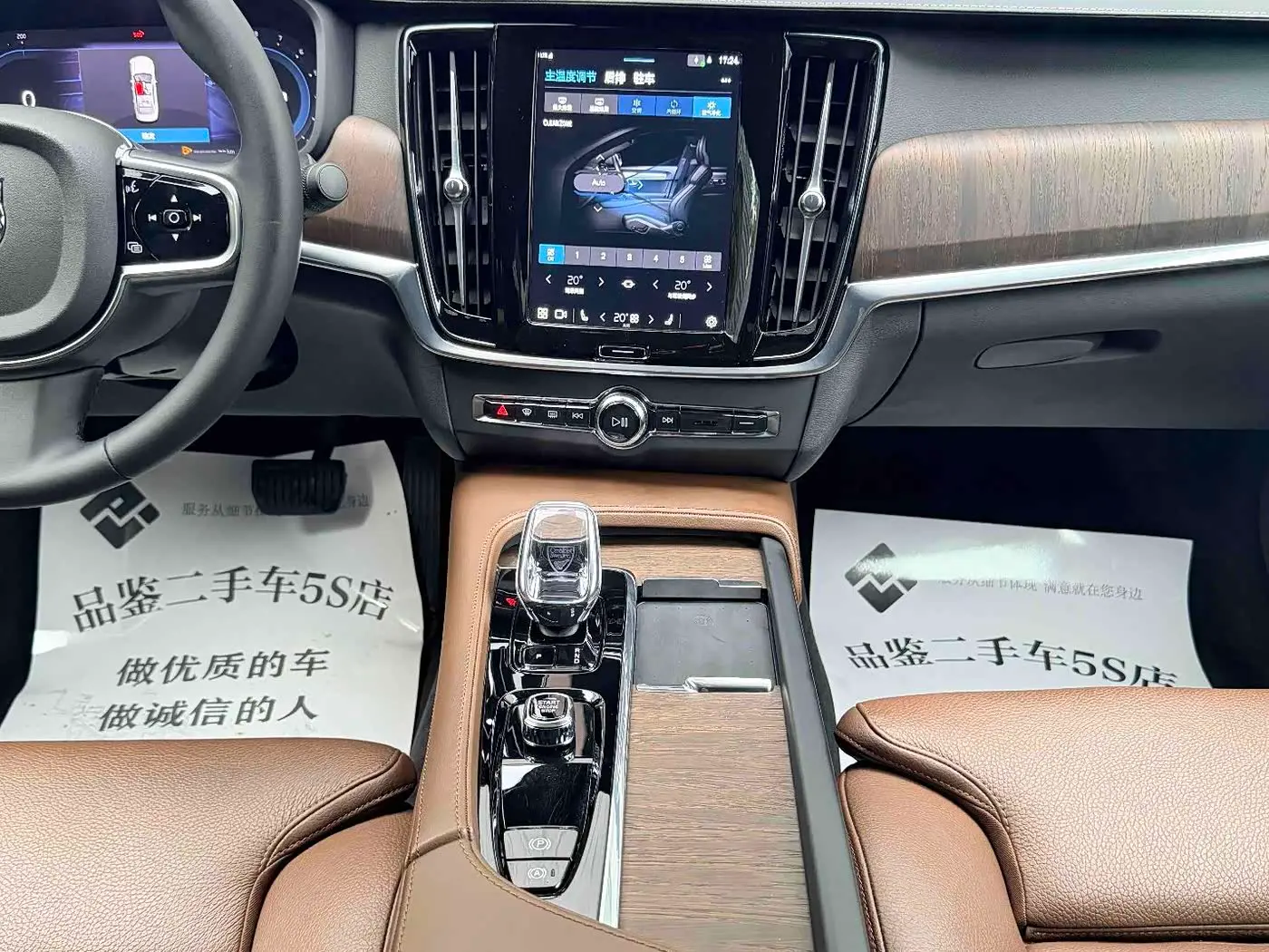 Volvo S90 2025 — Photo 8/18