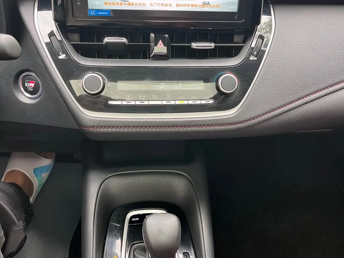Toyota Corolla 2022 — Şəkil 13/15