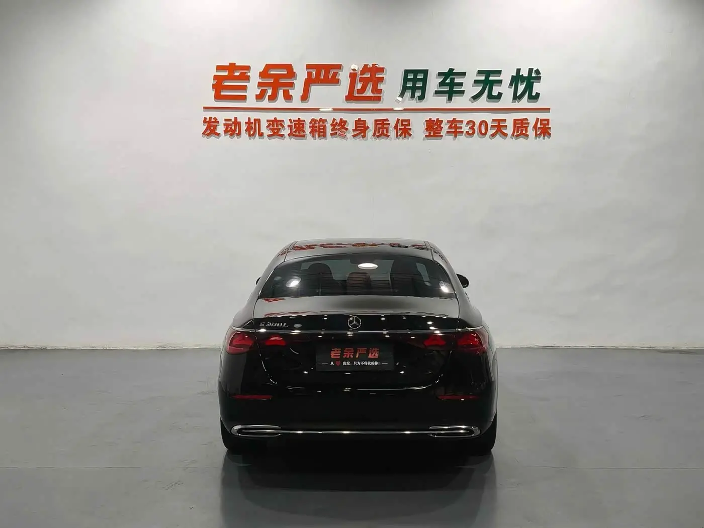 Mercedes-Benz E-Class 2026 — Photo 8/9