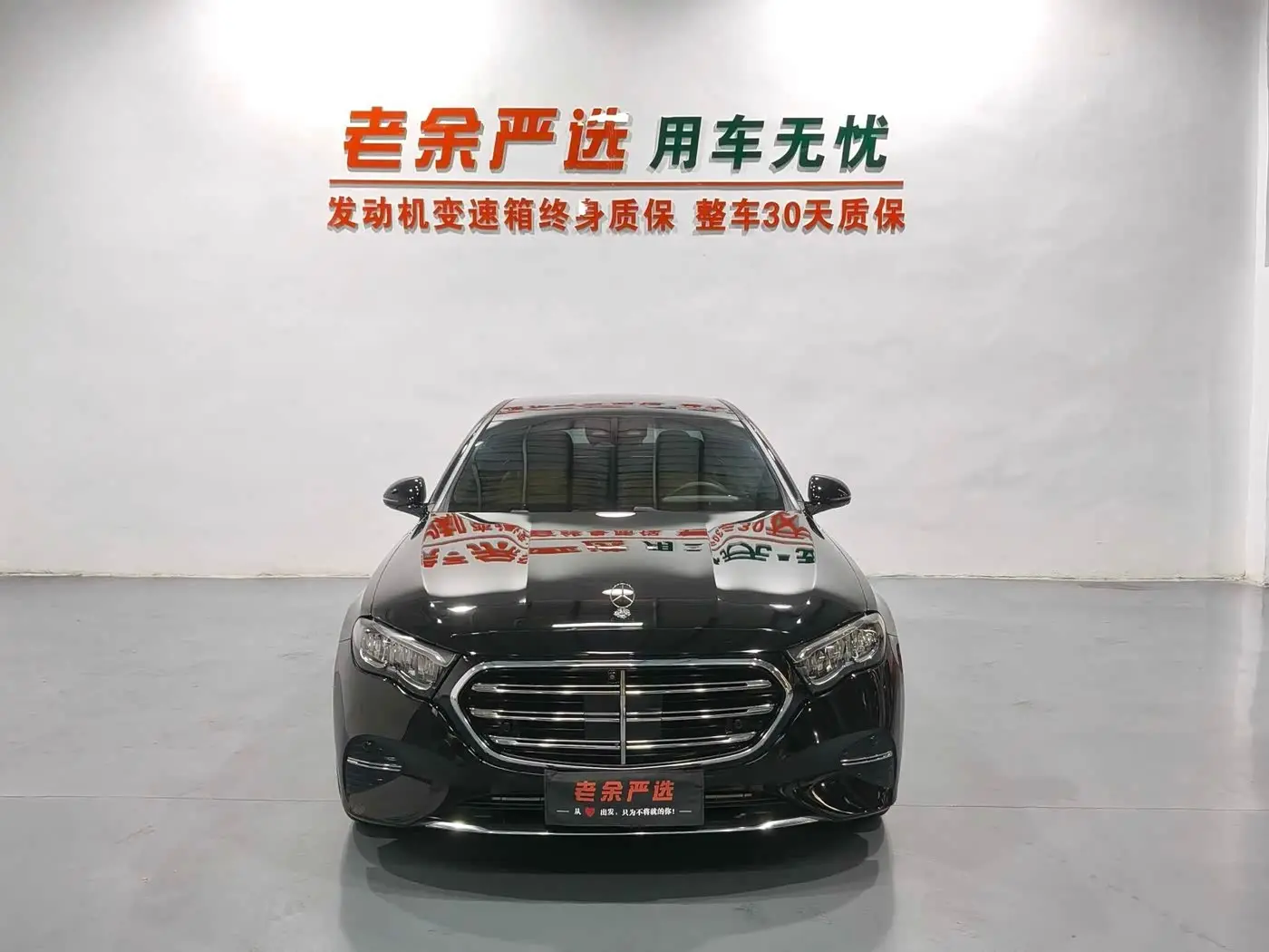 Mercedes-Benz E-Class 2026 — Photo 1/9