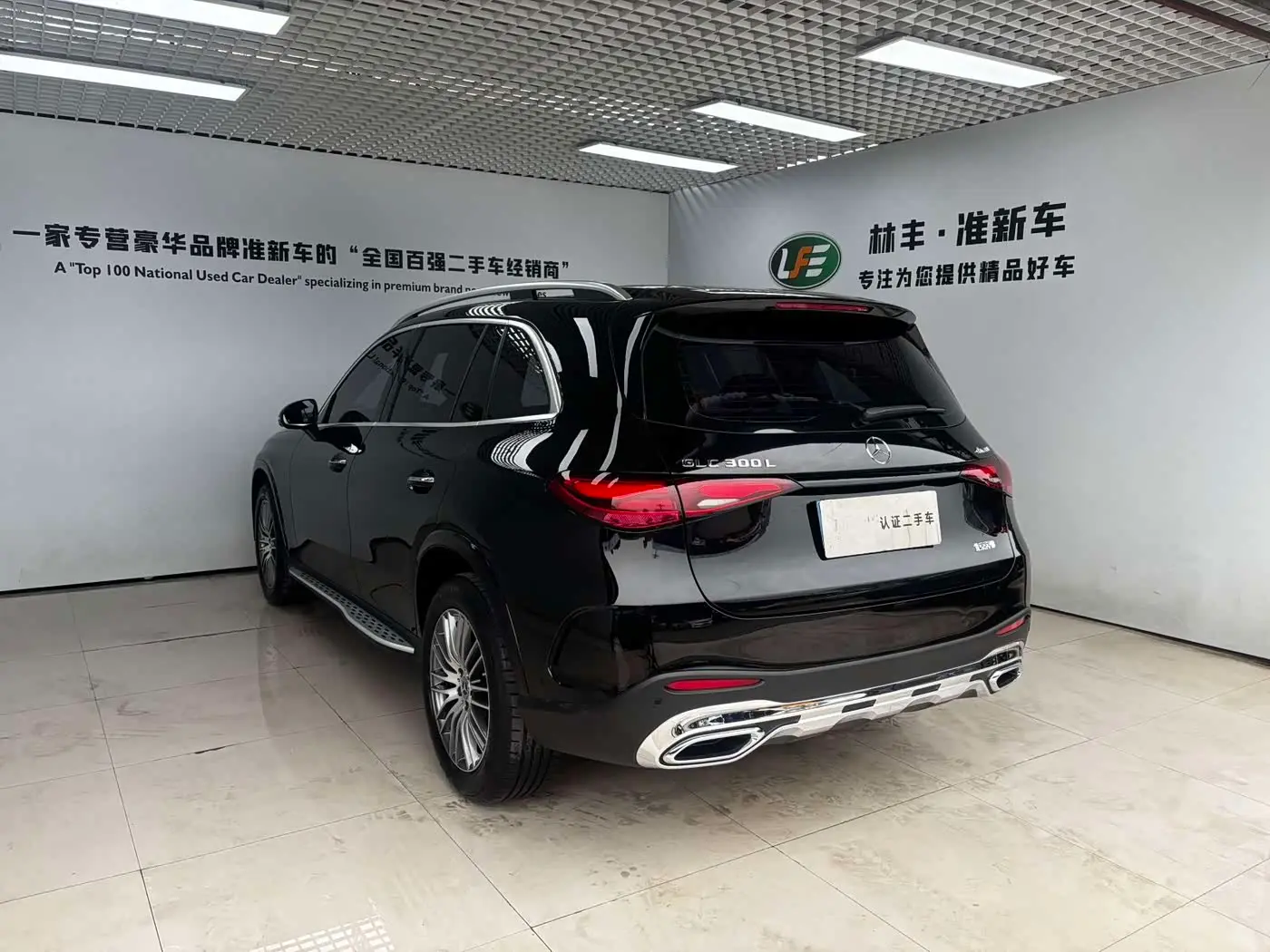 Mercedes-Benz GLC 2024 — Şəkil 7/20