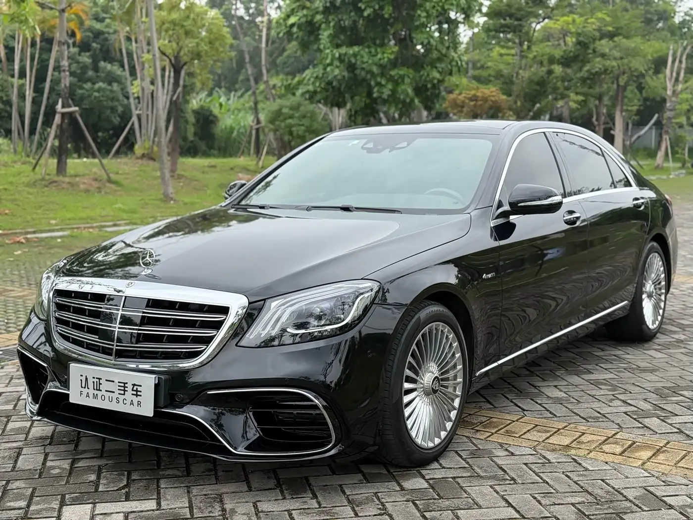 Mercedes-Benz S-Class 2015 — Photo 1/20