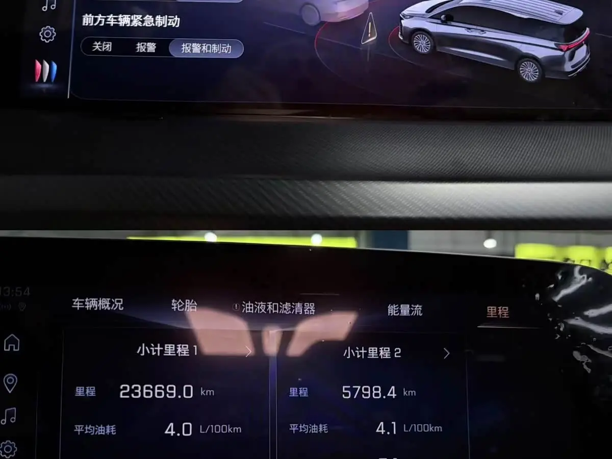 Buick GL8 New Energy 2025 — Photo 15/15