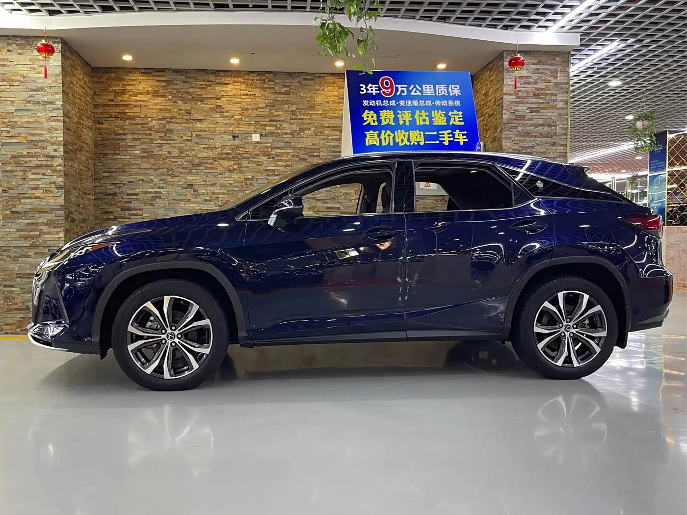 Lexus RX 2020 — Şəkil 3/17