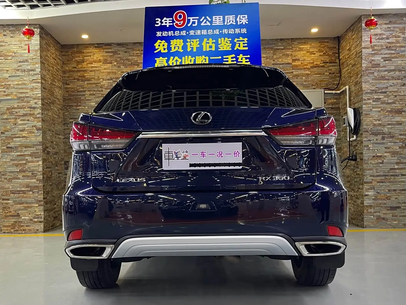 Lexus RX 2020 — Şəkil 4/17