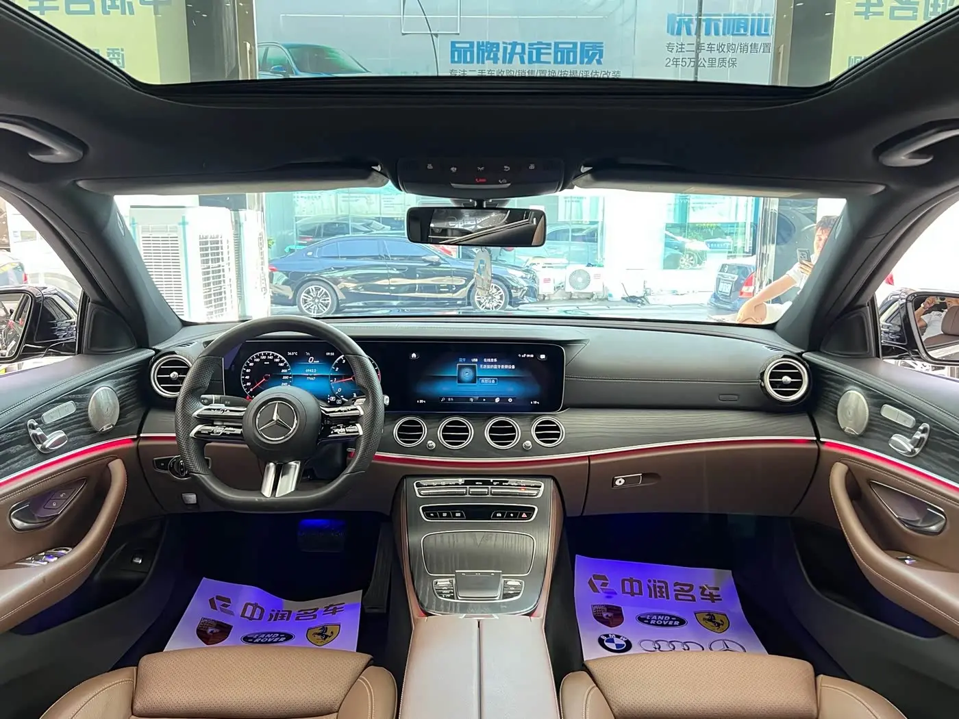 Mercedes-Benz E-Class 2022 — Şəkil 10/20