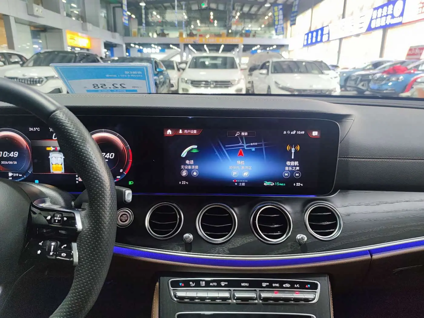 Mercedes-Benz E-Class 2023 — Şəkil 14/19