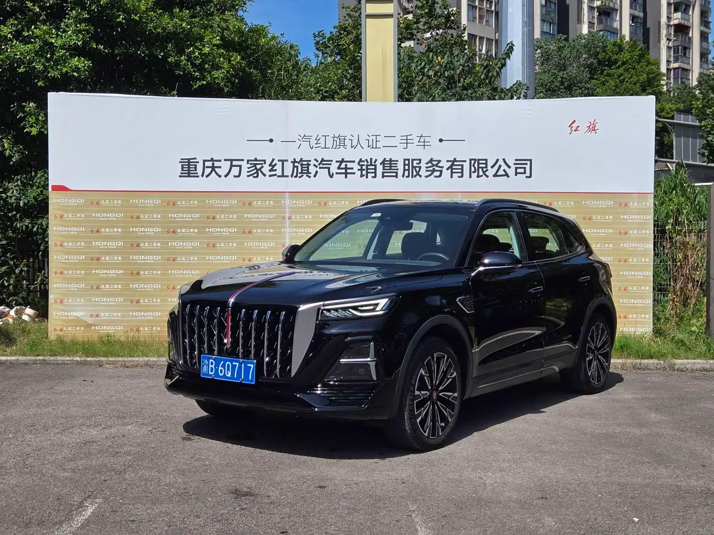 Hongqi HS5 2024 — Фото 1/20