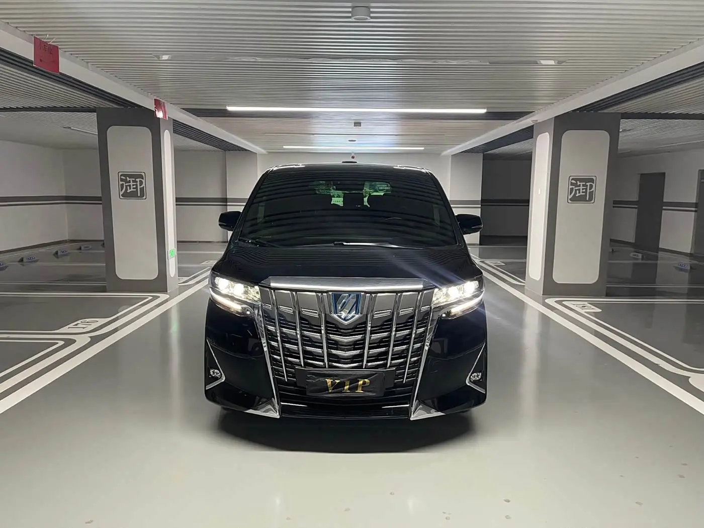 Toyota Alphard 2020 — Photo 2/20