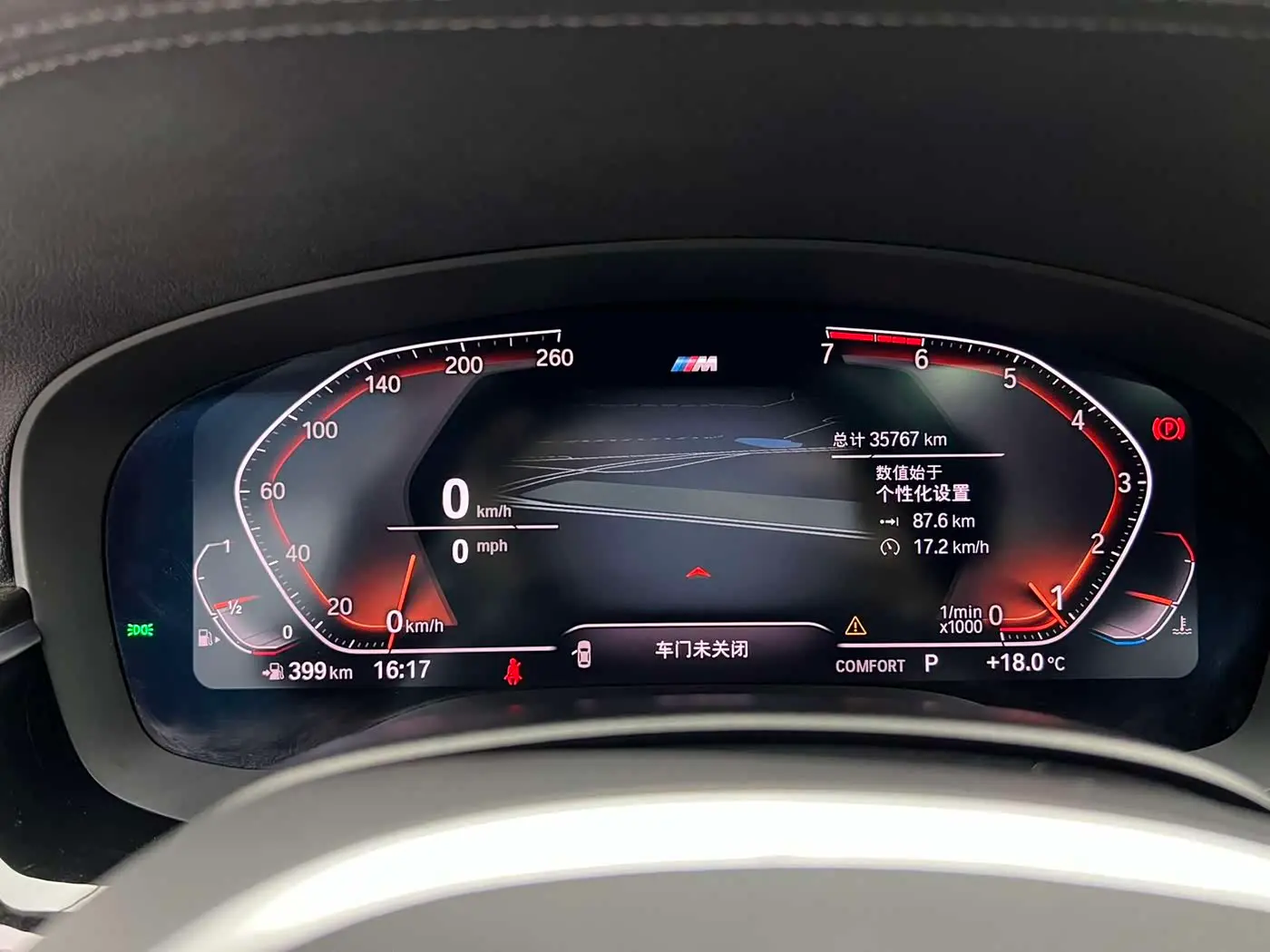 BMW 5 Series 2020 — Photo 9/18